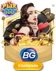 bggame-by-ฟิก-555