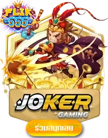 joker-by-ฟิก-555